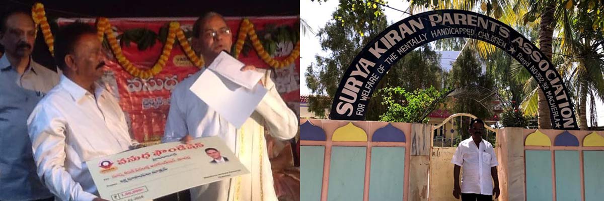 SURYA KIRAN PARENTS ASSOCIATION